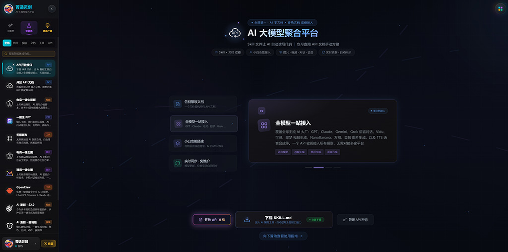 AIGC创作场景示例